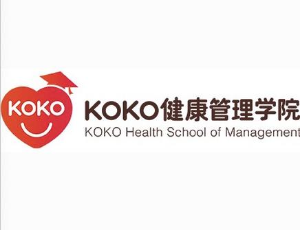 一般经营项目是:健康养生信息咨询;为医院提供后勤管理服务;医疗器械