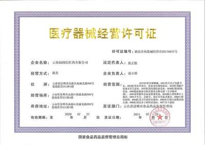 线上复工推动工业互联网迅猛发展_吉林上海怎么办食品流通许可证